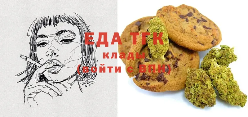 купить наркотик  Волжск  Canna-Cookies конопля 