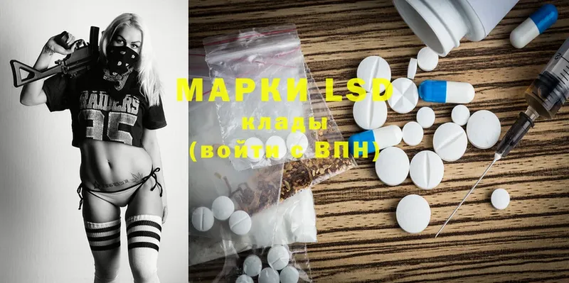 Лсд 25 экстази ecstasy  мориарти состав  Волжск 